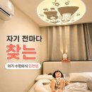 31 | 아기 수면의식 입면템 | 두두스토리 그림자극장 베이비 31개월 후기