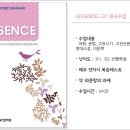 맑은숲국어논술전문학원