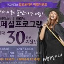 더그레이스의원 이미지