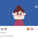 바른대로 하자 달려가는 행정사 | 나의 휴학 근황을 소개합니다.