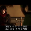 어쌔신크리드 엠버즈 감상 후기 [화이트에지오] 스포주의