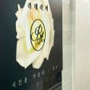 대구에스테틱 [라플러스에스떼] 작은얼굴 윤곽관리 듀얼손 페이스 PT 후기
