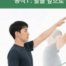 으랏차마취통증의학과의원 네이버블로그