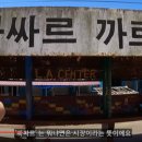 노매드주 이미지
