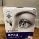 G 비전 | 나우케어 비전스타 루테인지아잔틴 아스타잔틴 한 알로 눈 건강 챙기기