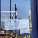 [인천] 검단신도시 빵집 베이커리 맛집 추천, 한상민과자점