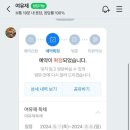 여유재