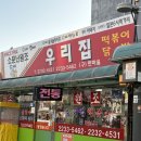 경기도 수원시 권선구 세권로101번길 34 (세류동) | 먹고 또 먹기 (57.95 -> 58.85 kg)