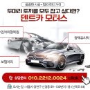 동화카 모터스 이미지