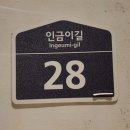 유화 민박 이미지