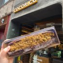 연남초등학교 | [코코리코] 연남동 빵집 식사빵, 초코바게트 맛집 후기