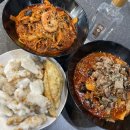 불마왕호랭이간짬뽕