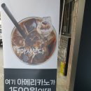 카페051동래내성