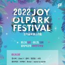 올팍