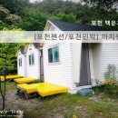 아트민박펜션 이미지