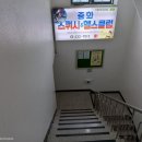 중화스쿼시 이미지