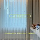 샬롬 블라인드