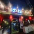 반석로 140 이미지