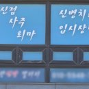 신당문구