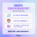 쏘마국어학원