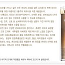 미백미장