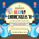 이천시립도서관 이미지