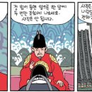 파주민물 이미지