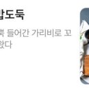 무국적식탁 관악점