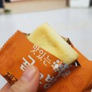 세리랜드