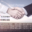 우경전기(주) Daum카페