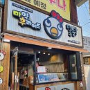 마후닭 이미지
