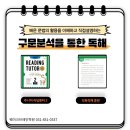 녹양중학교 이미지