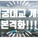 대교환경(주)