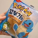 신구멍가게24 이미지