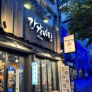 강*중 - 안양시 만안구 냉천로175번길 | 부산 맛집 :: 이미 N번째 방문중인 서면 맛집 강갈비탕 솔직후기