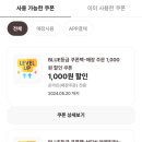 이디야경인여대점