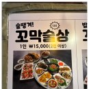 경안동-14 이미지