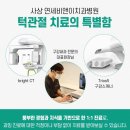 정도비앤이