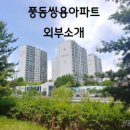 성심컨설팅공인중개사사무소 이미지