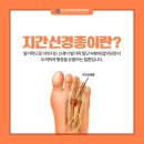 광교상현연세신경외과의원 이미지