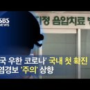 에스비에스(SBS)PC방 이미지