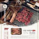 전설의막창 이미지