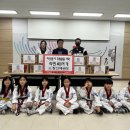 창신태권도 이미지