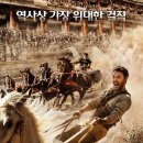 벤허 - 부안군 동중1길 26 | 벤허