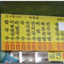 덕두시장 이미지