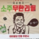맥돈한우 이미지