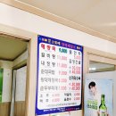 2대째 양평해장국 이미지