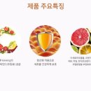 유니바이오 이미지