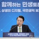 드림팜텍