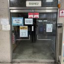 교내문구